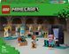 LEGO Minecraft Зброярня (21252) &mdash; фото 1