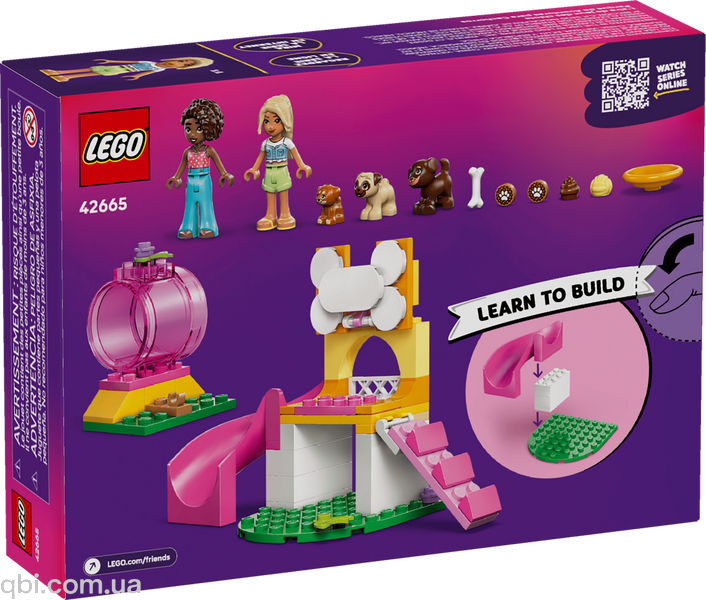 LEGO Friends Ігровий майданчик для цуценят (42665) у зібраному вигляді