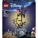 LEGO Disney Цветочный горшок Салли (43288) &mdash; фото 1