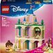 LEGO I Disney Princess Мініпринцеси Бель і Тіана з замком (43291) &mdash; фото 1