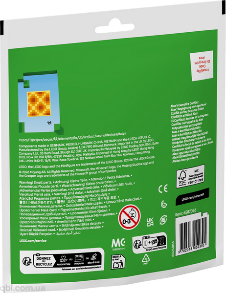 LEGO Minecraft &laquo;Конфликт у костра: Алекс&raquo; (30732) в собранном виде