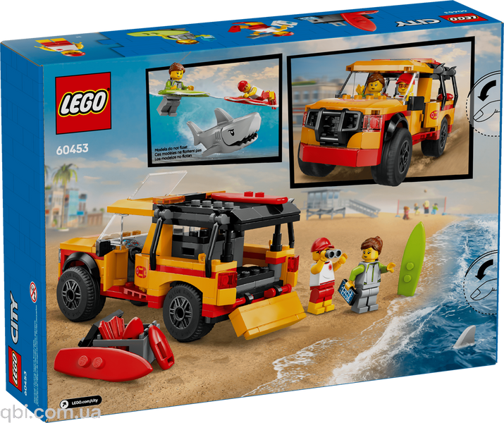 LEGO City Пляжна рятувальна вантажівка (60453) у зібраному вигляді