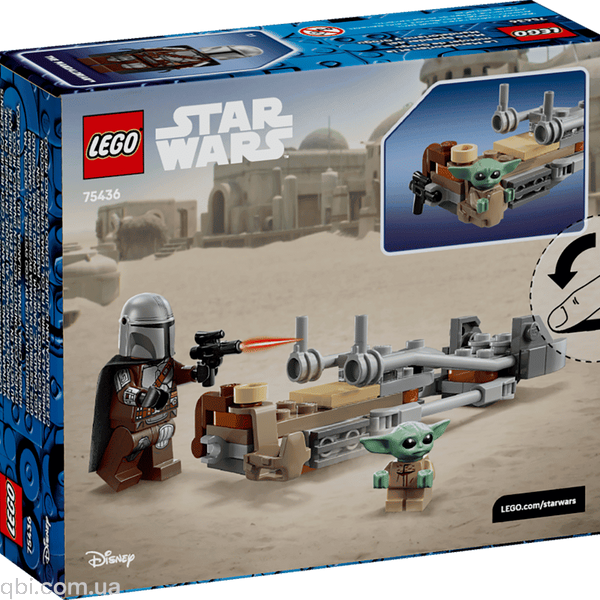 LEGO Star Wars Швидкісний мотоцикл Мандалорця й Ґроґу (75436) у зібраному вигляді