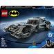 LEGO Super Heroes DC Бетмобіль із фільму &laquo;Бетмен проти Супермена&raquo; (76331) &mdash; фото 1