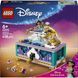 LEGO Disney Скринька для коштовностей Жасмін (43295) &mdash; фото 1
