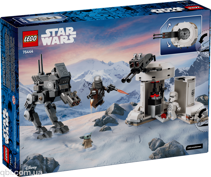 LEGO Star Wars Атака AT-RT&trade; (75444) у зібраному вигляді