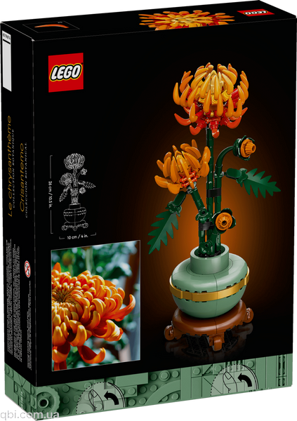 LEGO Botanicals Цветущая хризантема (10368) в собранном виде