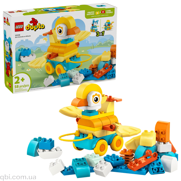 LEGO DUPLO Тварини на колесах 3в1 (10448) у зібраному вигляді