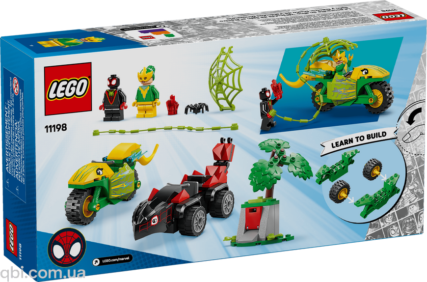 LEGO Super Heroes Marvel Гонки на электромобилях с динозаврами (11198) в собранном виде