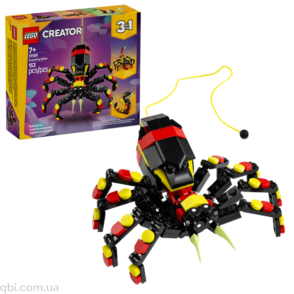 LEGO Creator Морские животные (31158) в собранном виде