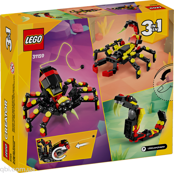 LEGO Creator Морские животные (31158) в собранном виде