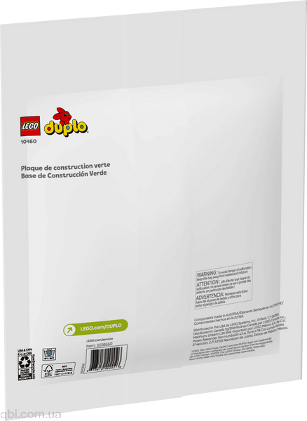LEGO DUPLO Зелена будівельна пластина (10460) у зібраному вигляді