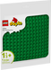 LEGO DUPLO Зелена будівельна пластина (10460) &mdash; фото 1