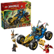 LEGO Ninjago Автомобиль-трансформер Джея (71856) &mdash; фото 2