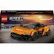 LEGO Speed Champions McLaren W1 (77257) &mdash; фото 1